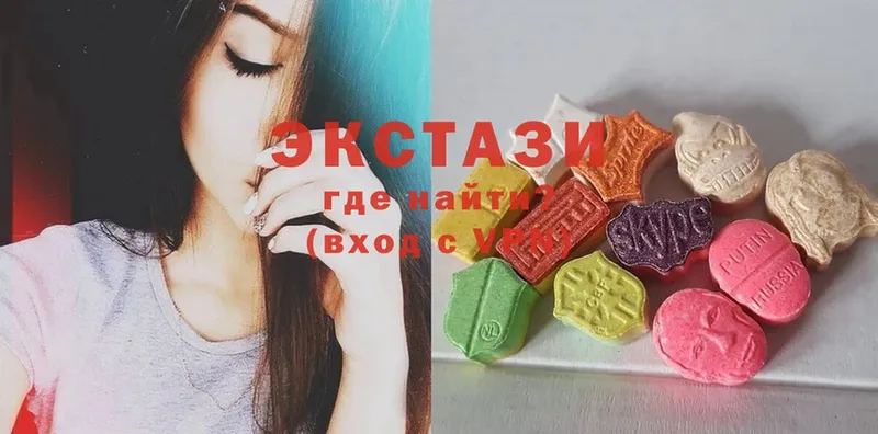 Экстази MDMA  Пермь 